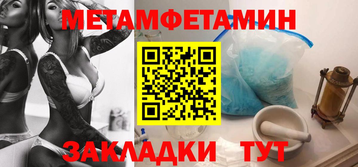 АМФЕТАМИН 98% Камышин