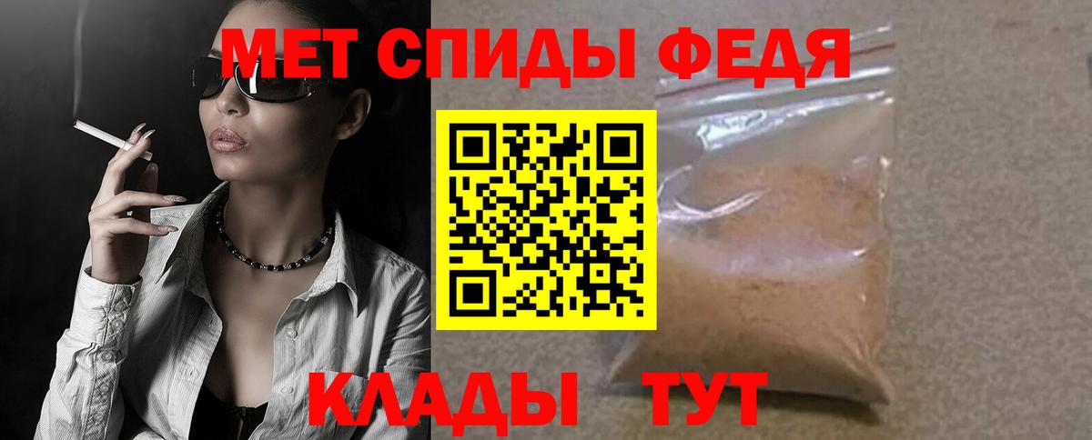 АМФ  Amphetamine VHQ  Вход с VPN  Камышин 