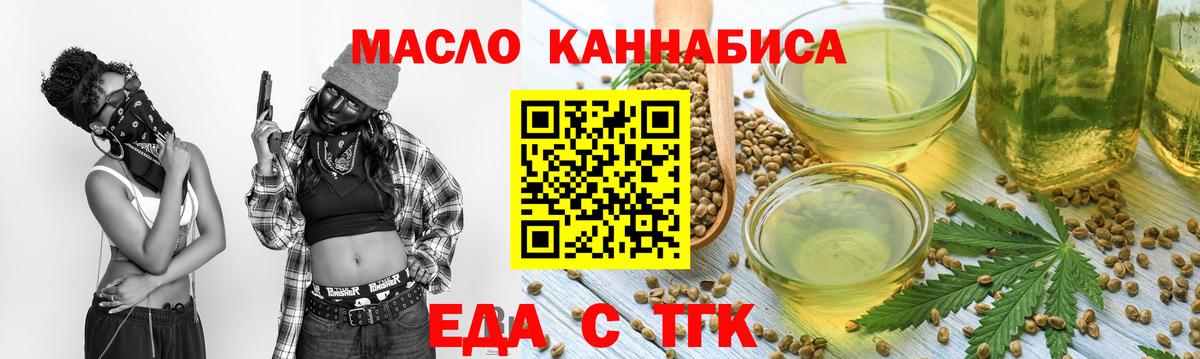 МЕТАМФЕТАМИН Камышин