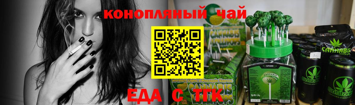 МАРИХУАНА  Вход с VPN  Кокаин  Меф кристаллы  ГАШИШ  Камышин  ГАШИШ 