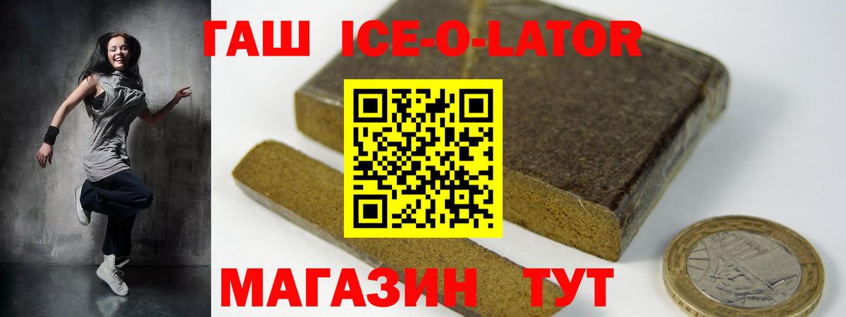 Гашиш индика сатива Камышин