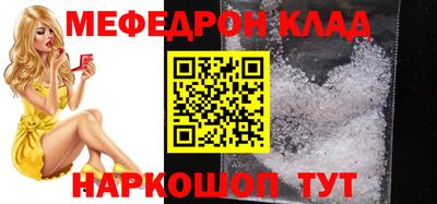 каннабис Камышлов