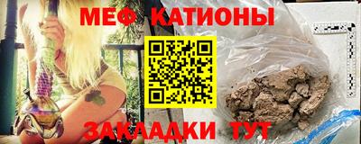 каннабис Камышлов