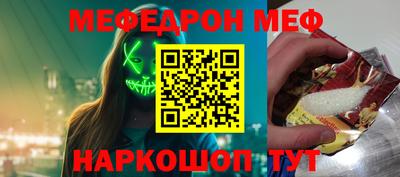 эйфоретик Кандалакша
