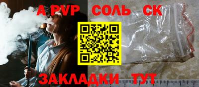 эйфоретик Кандалакша