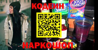 каннабис Камышлов