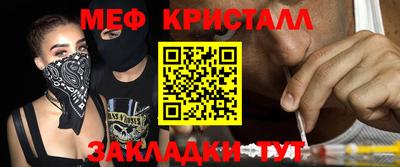 эйфоретик Кандалакша