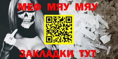 каннабис Камышлов