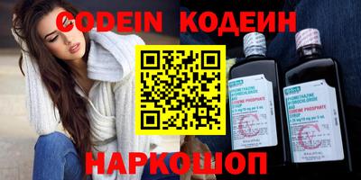 каннабис Камышлов