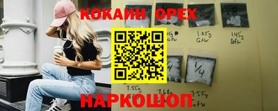 каннабис Камышлов