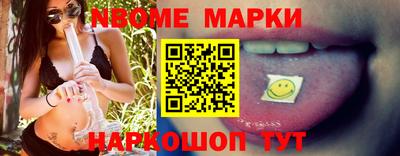 эйфоретик Кандалакша