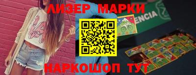 каннабис Камышлов