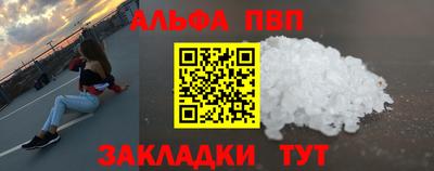 марки lsd Канаш