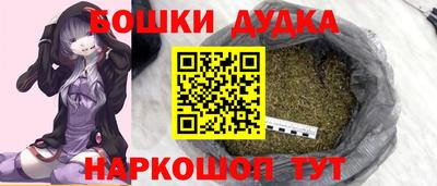 каннабис Камышлов