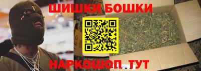 каннабис Камышлов