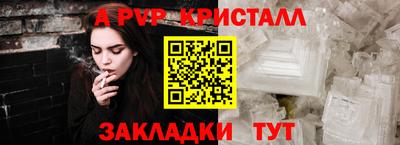 эйфоретик Кандалакша