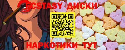 эйфоретик Кандалакша