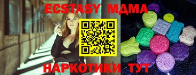 каннабис Камышлов