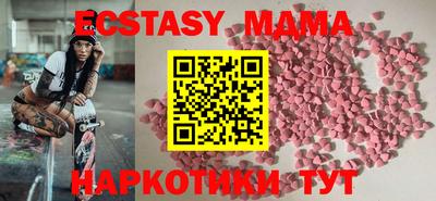 каннабис Камышлов