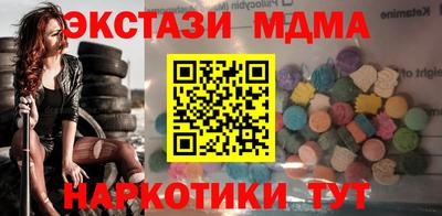 эйфоретик Кандалакша