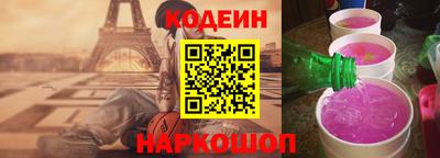 эйфоретик Кандалакша