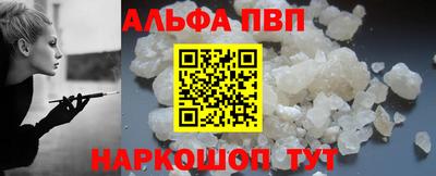 каннабис Камышлов