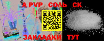 марки lsd Канаш