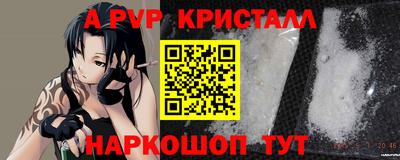 эйфоретик Кандалакша