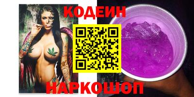 каннабис Камышлов