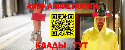 каннабис Камышлов