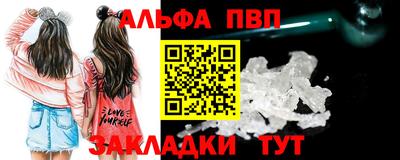 эйфоретик Кандалакша