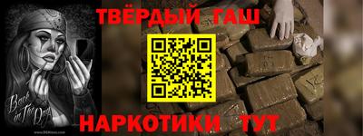 каннабис Камышлов