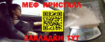 эйфоретик Кандалакша