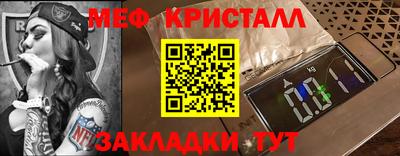 эйфоретик Кандалакша