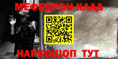эйфоретик Кандалакша