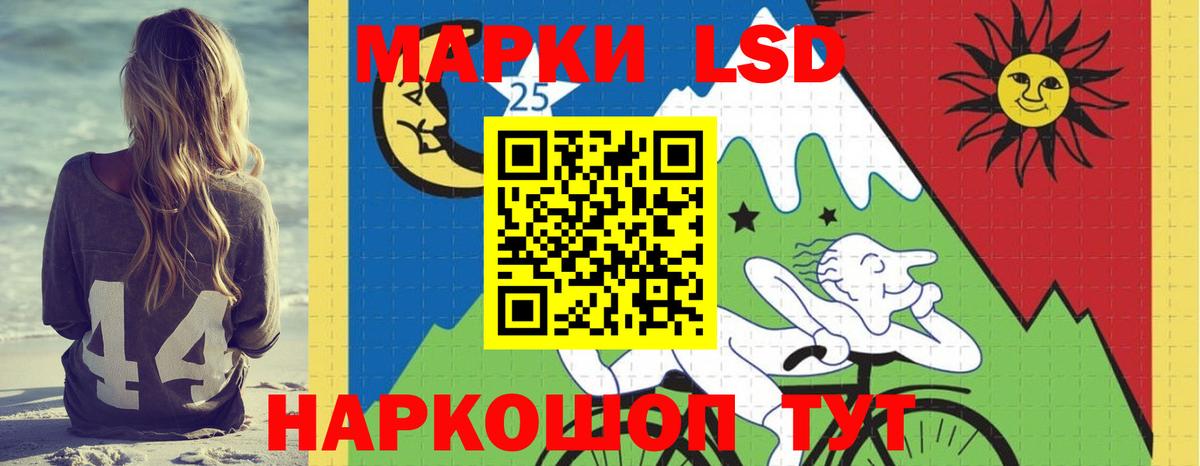 ЛСД экстази ecstasy Камышин