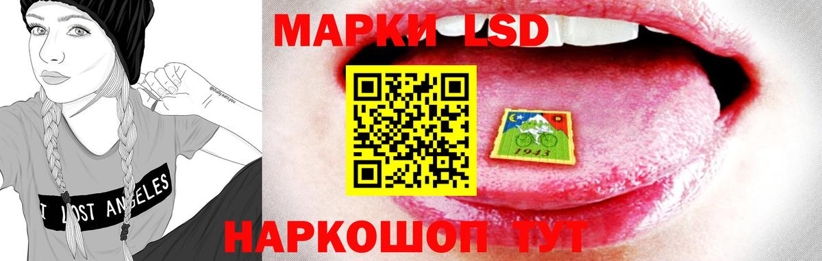Лсд 25 экстази кислота  Вход с VPN  Камышин  Лсд 25 экстази ecstasy 
