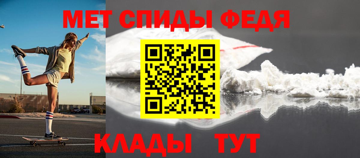 Камышин  МЕТАМФЕТАМИН Декстрометамфетамин 99.9%  МЕТАМФЕТАМИН Декстрометамфетамин 99.9%  Вход с VPN 