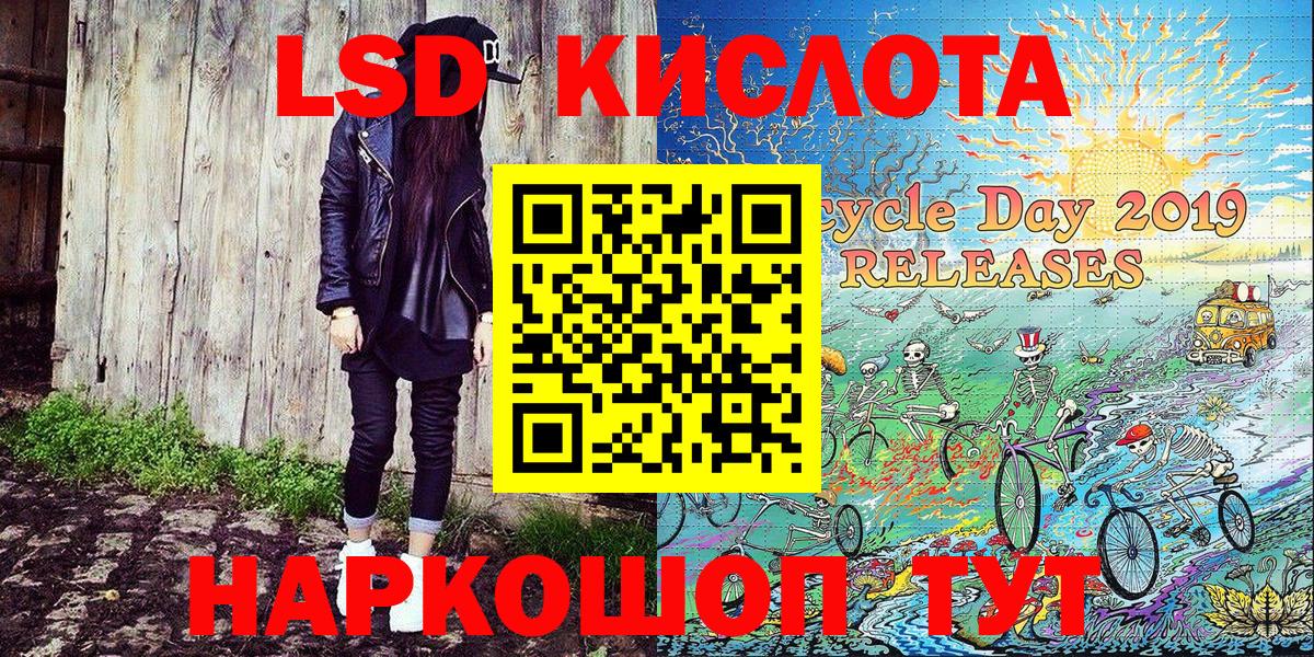 Марки NBOMe 1,8мг Камышин