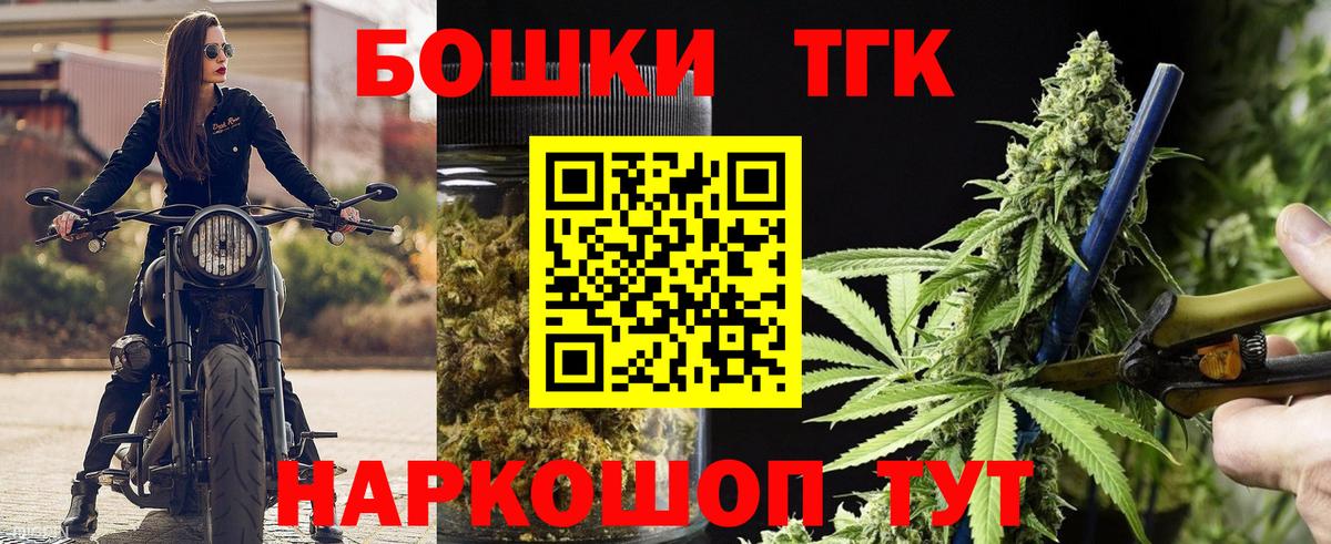 Марихуана LSD WEED Камышин